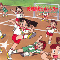 Nanodesu_Bin Shimada,田中公平,Hideki Sonoda