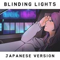 Blinding Lights_Rainych