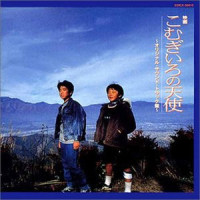 夏休みだぞ!遊ぼうぜ!_大岛满