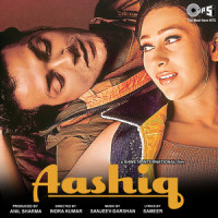 O Mere Dholna_Udit Narayan,Anuradha Paudwal