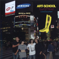 Shayou_ART-SCHOOL
