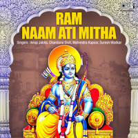 Jai Jai Shree Ram_Anup Jalota