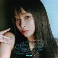 빙글빙글 (Prod. R.Tee)_Heize