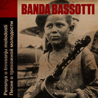 Pensnya o Trevosnju Molodosti_Banda Bassotti