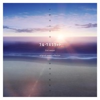 Just Between You and Me_横山克