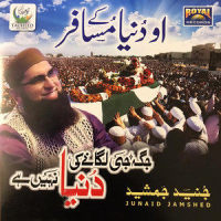Main Tere Qurban_Junaid Jamshed