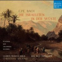 Gott, meiner Väter Gott (天啊,我的祖宗) (Acc.)_Johannes Weisser,Christoph Spering