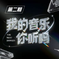 唱歌的少年_谭晶