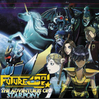The Only Way(feat. Keenhouse)_Futurecop!,Keenhouse