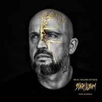 Jak żyć?_Slums Attack,Magiera,Peja,Smoothe Da Hustler,DVJ. Rink