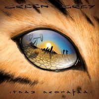 Чёрный снег_Green Grey