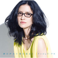 ビューティフル_Angela Aki
