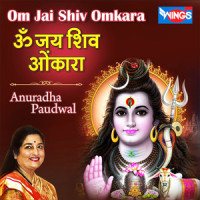 Om Jai Shiv Omkara_Anuradha Paudwal