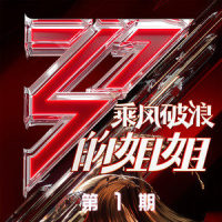 你说要我爱你_伊能静