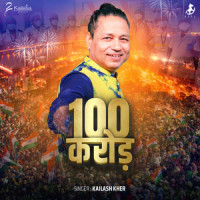 100 Karod_Kailash Kher