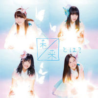 猫の尻尾がピンと立ってるように・・・ feat. Bose (スチャダラパー) (Team S)_SKE48