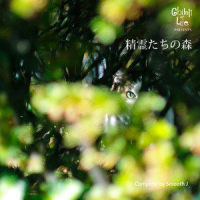 春よ、来い_Smooth J