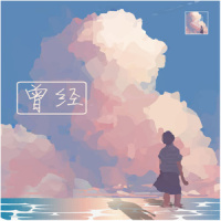 大暴走_Go Up