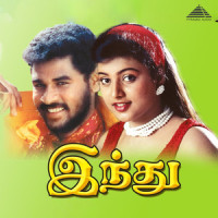 Kothamalli Vasam_Deva,Mano,Minmini