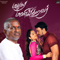 Ulagaalum_Mukesh,Rita