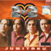 Tanda Kasih_2 By 2,Noraniza Idris