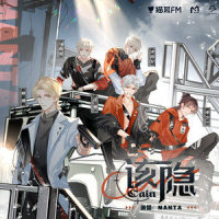 该隐_MANTA