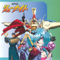 アースブレード_Knights of wind Ⅱ,大岛满