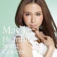 花 ~すべての人の心に花を~_May J.