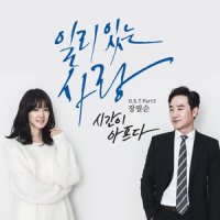 시간이 아프다_张弼顺