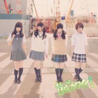 カナリアシンドローム(白組)_SKE48