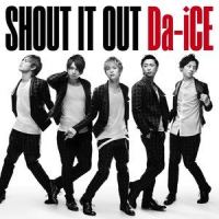 what you say_Da-iCE
