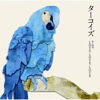 孤独死キング_LOVE LOVE LOVE