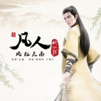 少年不凡_刘美麟