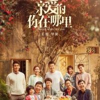 幸福瞬间_樊凡