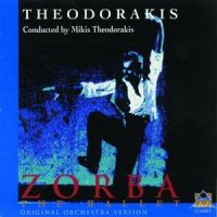 Sta. Perivolia_Hungarian State Orchestra,Hungarian Radio Choir,Mikis Theodorakis,Lukas Karytinos