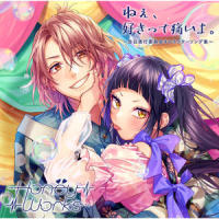 彼氏の資格_HoneyWorks,丰永利行