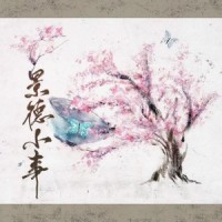 景德小事_封茗囧菌