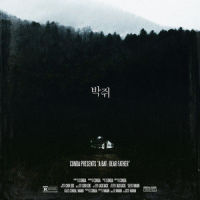 Happy Birthday_콘다,Ja Mezz,Chaboom,Huckleberry P