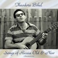 Katiusha_Theodore Bikel