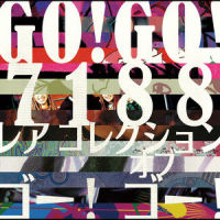 パパパンツ_GO!GO!7188