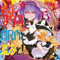 げきオコスティックファイナリアリティぷんぷんマスタースパーク_COOL&CREATE