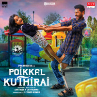 Chellamey_Sid Sriram,D Imman,Madhan Karky Vairamuthu