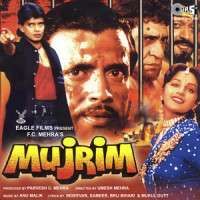Boom Boom, Pt. 2_Mohammed Aziz,Anu Malik