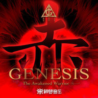 赤子心_GAI周延