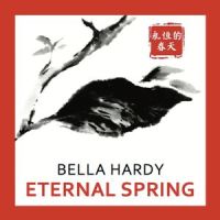Xing Xing_Bella Hardy
