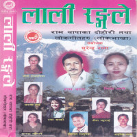 Chuigam Chapaudai_Ram Thapa,Tirtha Gandharva,Laxmi Ram Shrestha