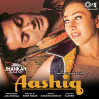 O Mere Dholna_Udit Narayan,Anuradha Paudwal