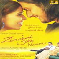Milne KO Nahi Aaye_Shaan,Sunidhi Chauhan