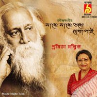 Majhe Majhe Tabo_Pramita Mallick,Rabindranath Tagore
