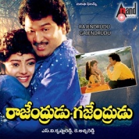Neeli Vennila_S. P. Balasubramanyam,Chitra
